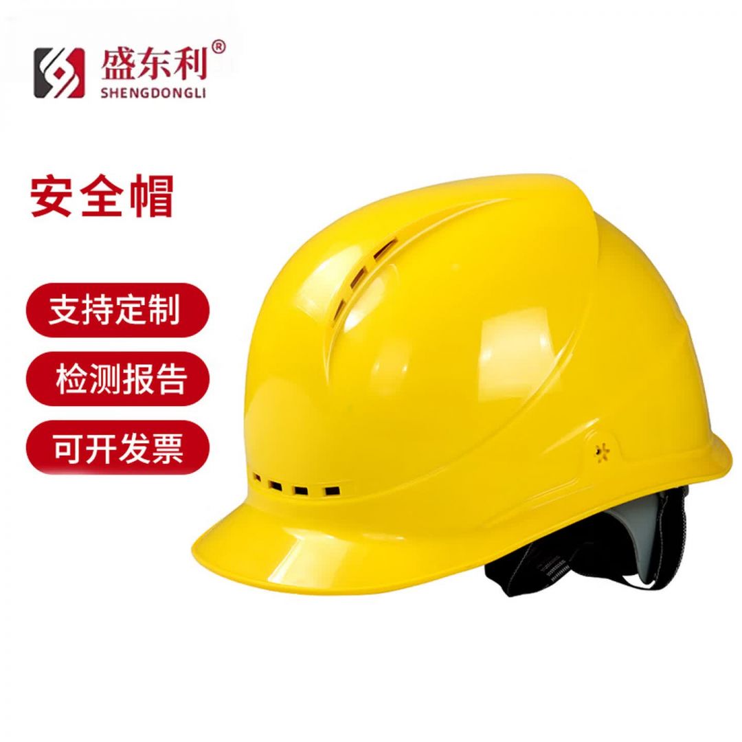 安全帽 新国标ABS 防砸透气 工业头盔电力工程工地建筑施工抗冲击