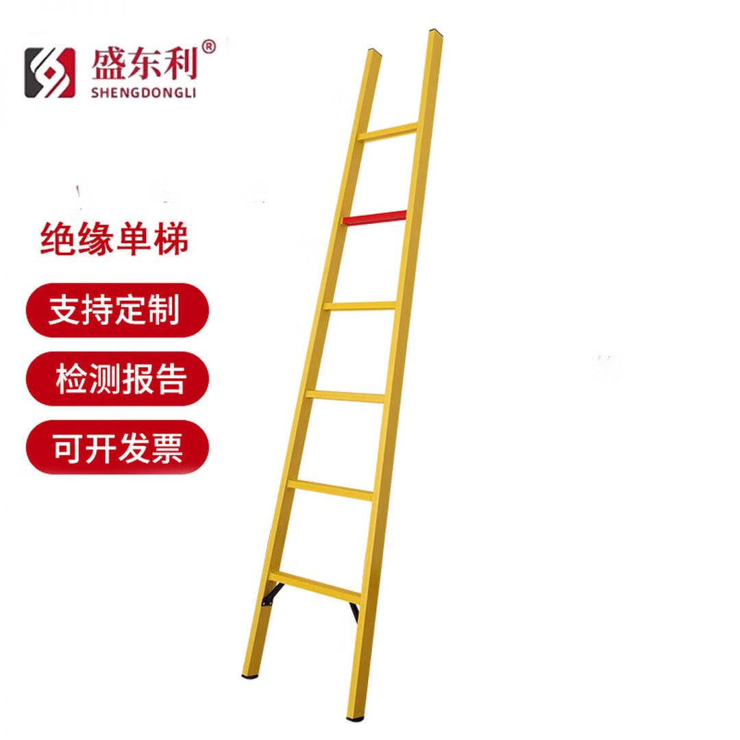 玻璃钢绝缘梯子单直梯伸缩梯升降梯关节梯电工梯子工程安全梯施工供电维修绝缘梯