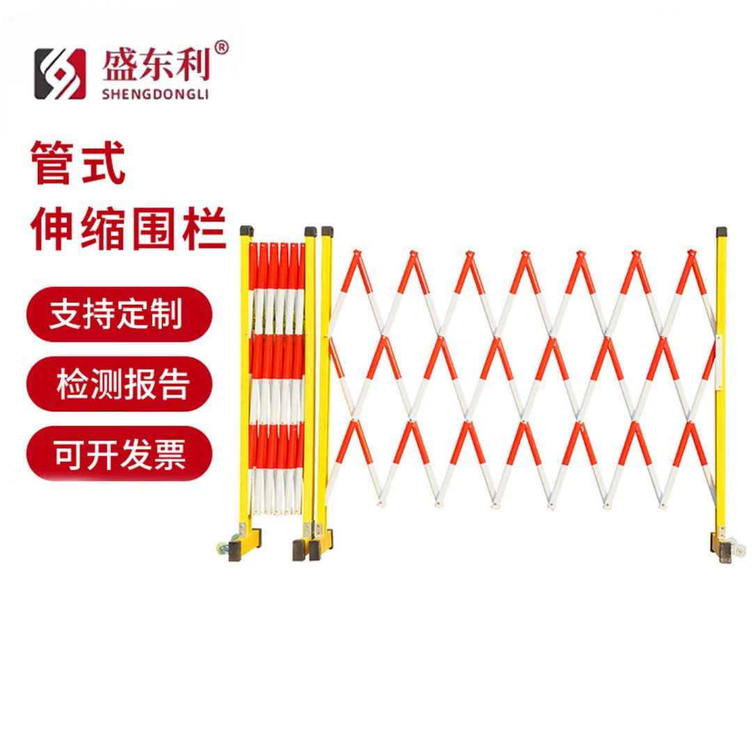 玻璃钢伸缩围栏可移动式隔离护栏绝缘电力施工围栏折叠道路安全防护栏